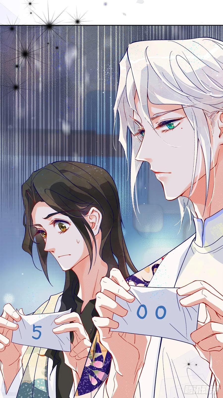 67.自取其辱(1/2)-第66话