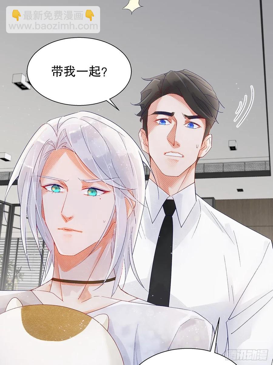 71.我不怕公开-第70话