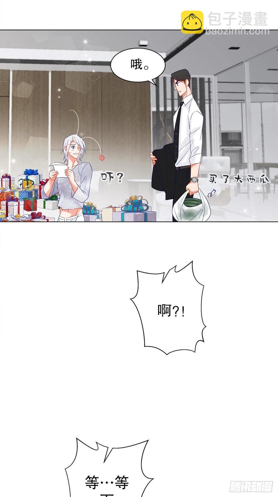 71.我不怕公开-第70话