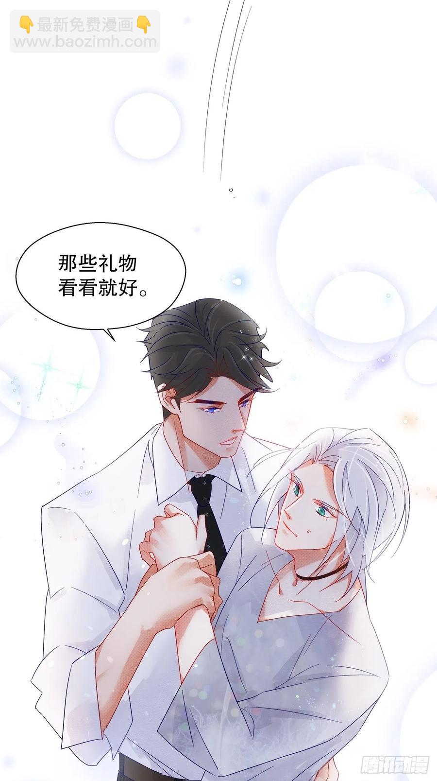 71.我不怕公开-第70话