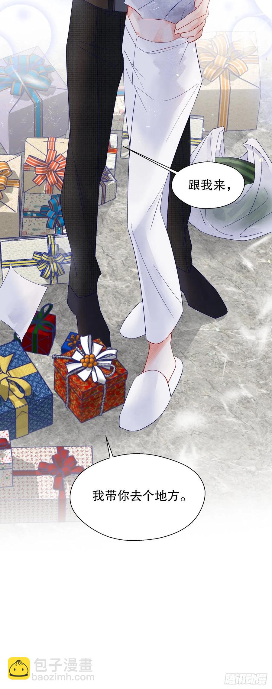 71.我不怕公开-第70话