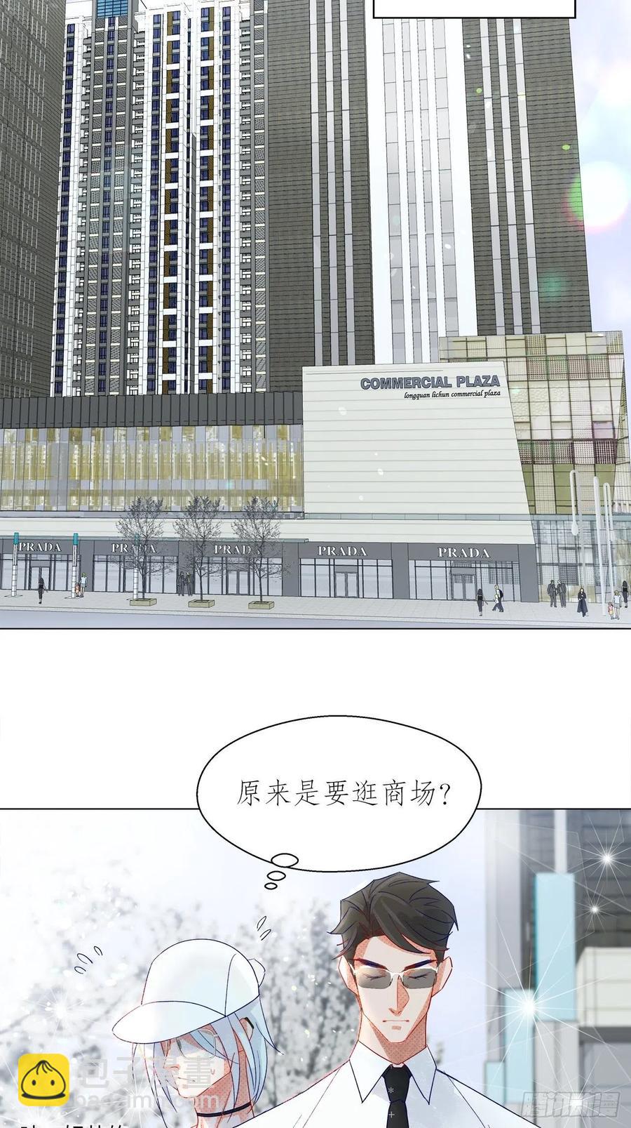 71.我不怕公开-第70话