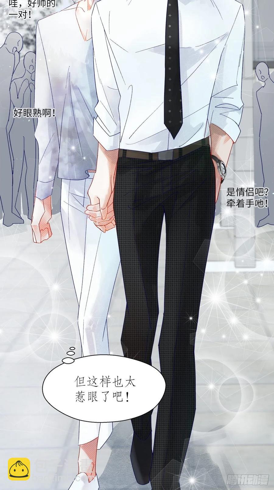 71.我不怕公开-第70话