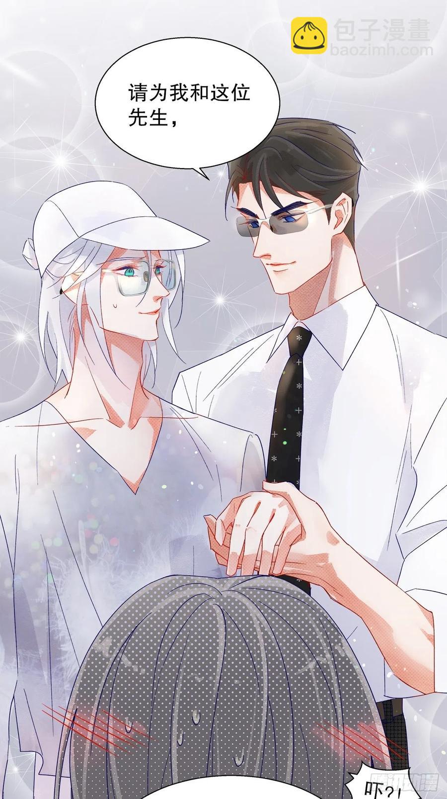 71.我不怕公开-第70话