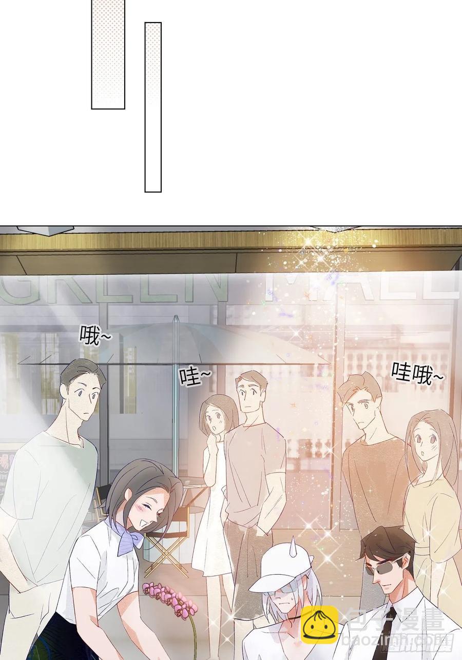 71.我不怕公开-第70话