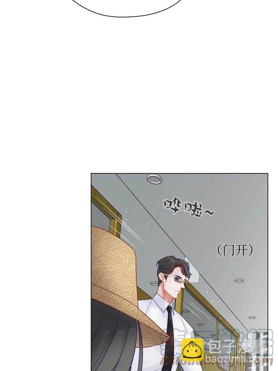 71.我不怕公开-第70话