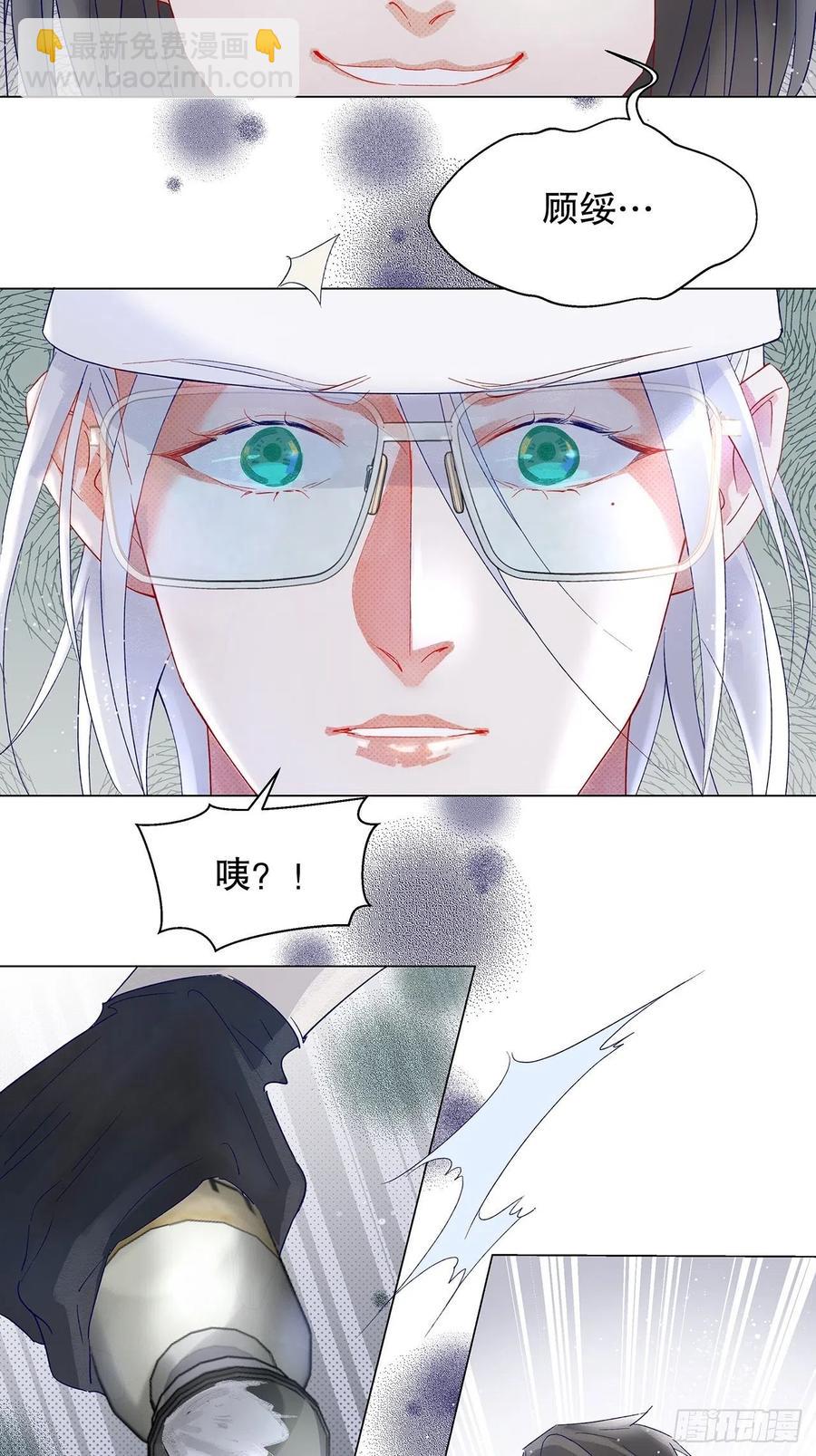 71.我不怕公开-第70话