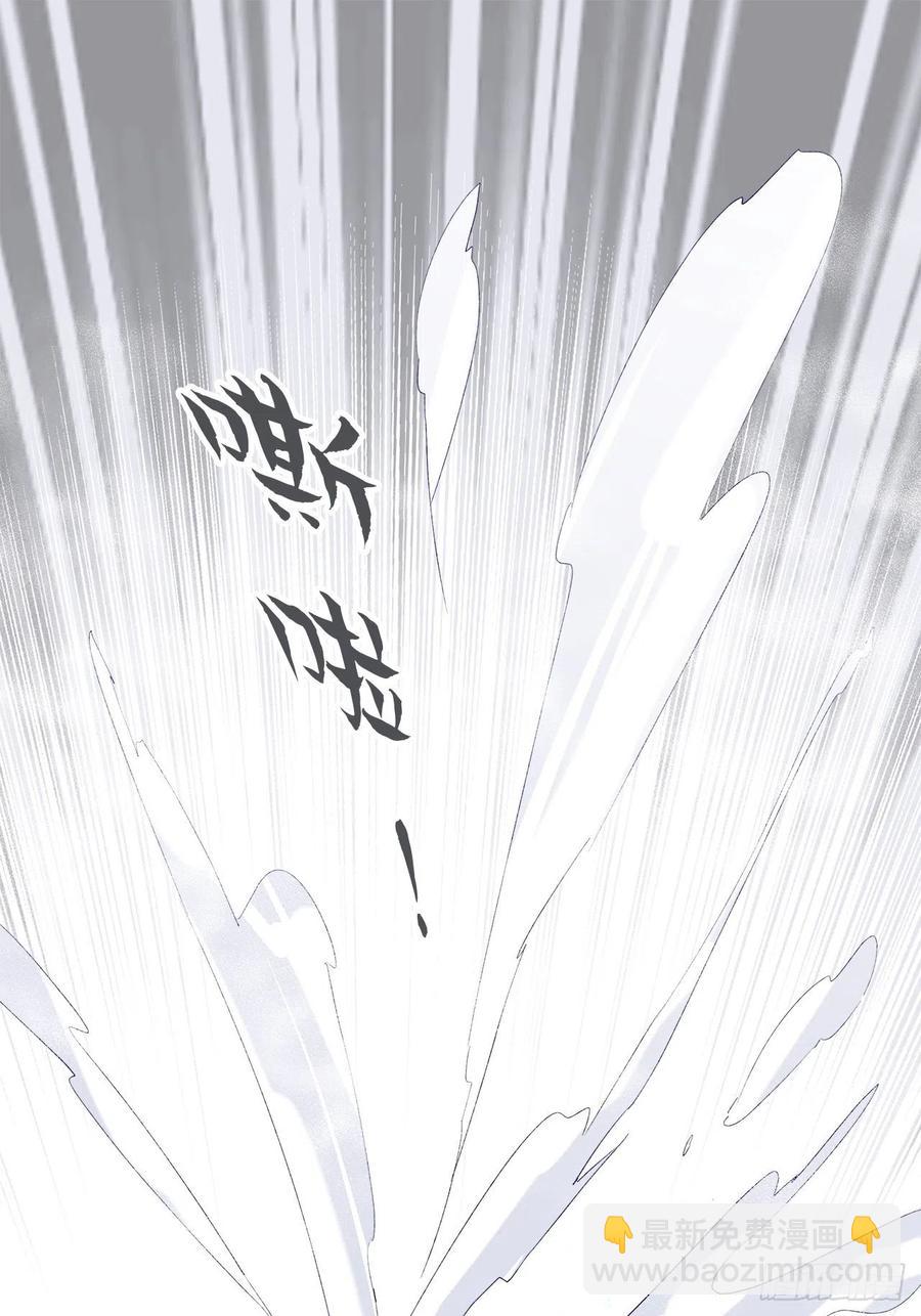 71.我不怕公开-第70话