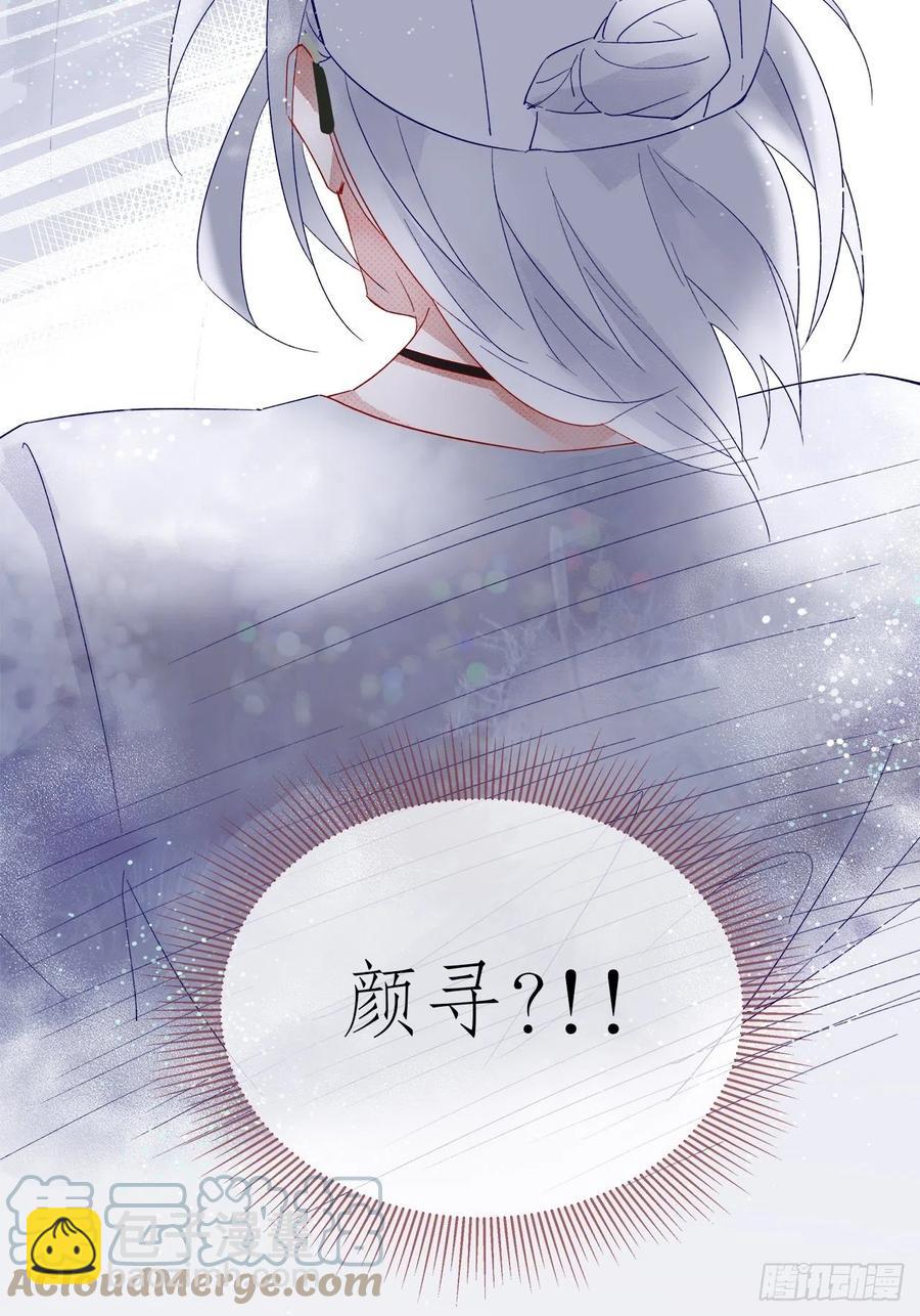 71.我不怕公开-第70话