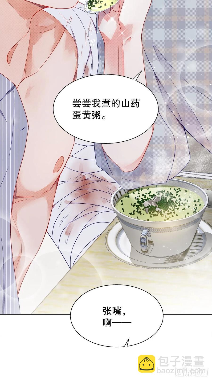 73.生生世世待此时(1/2)-第72话