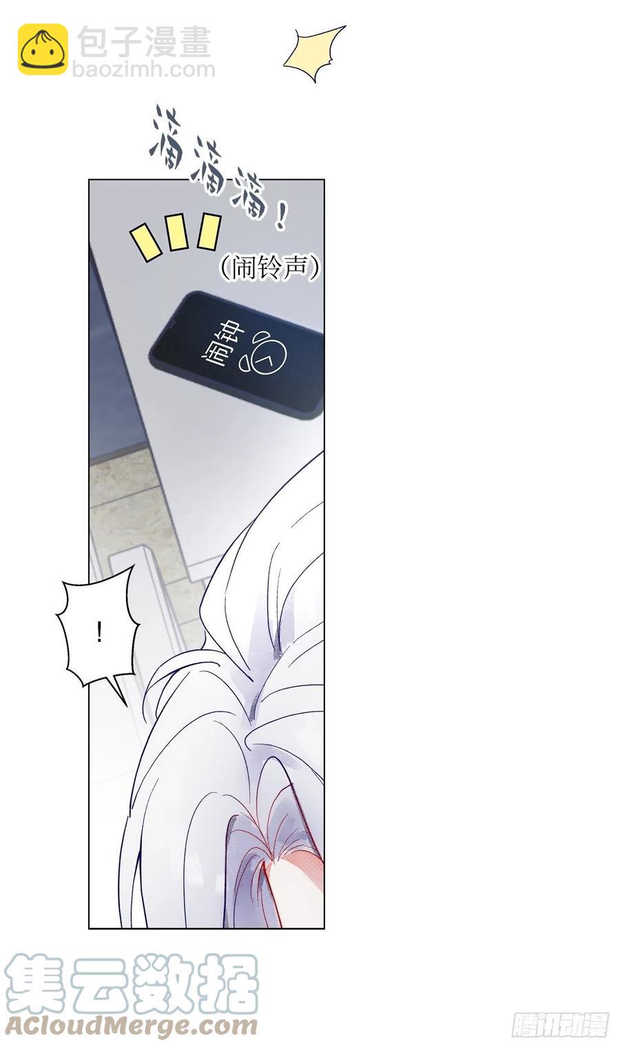 73.生生世世待此时(1/2)-第72话