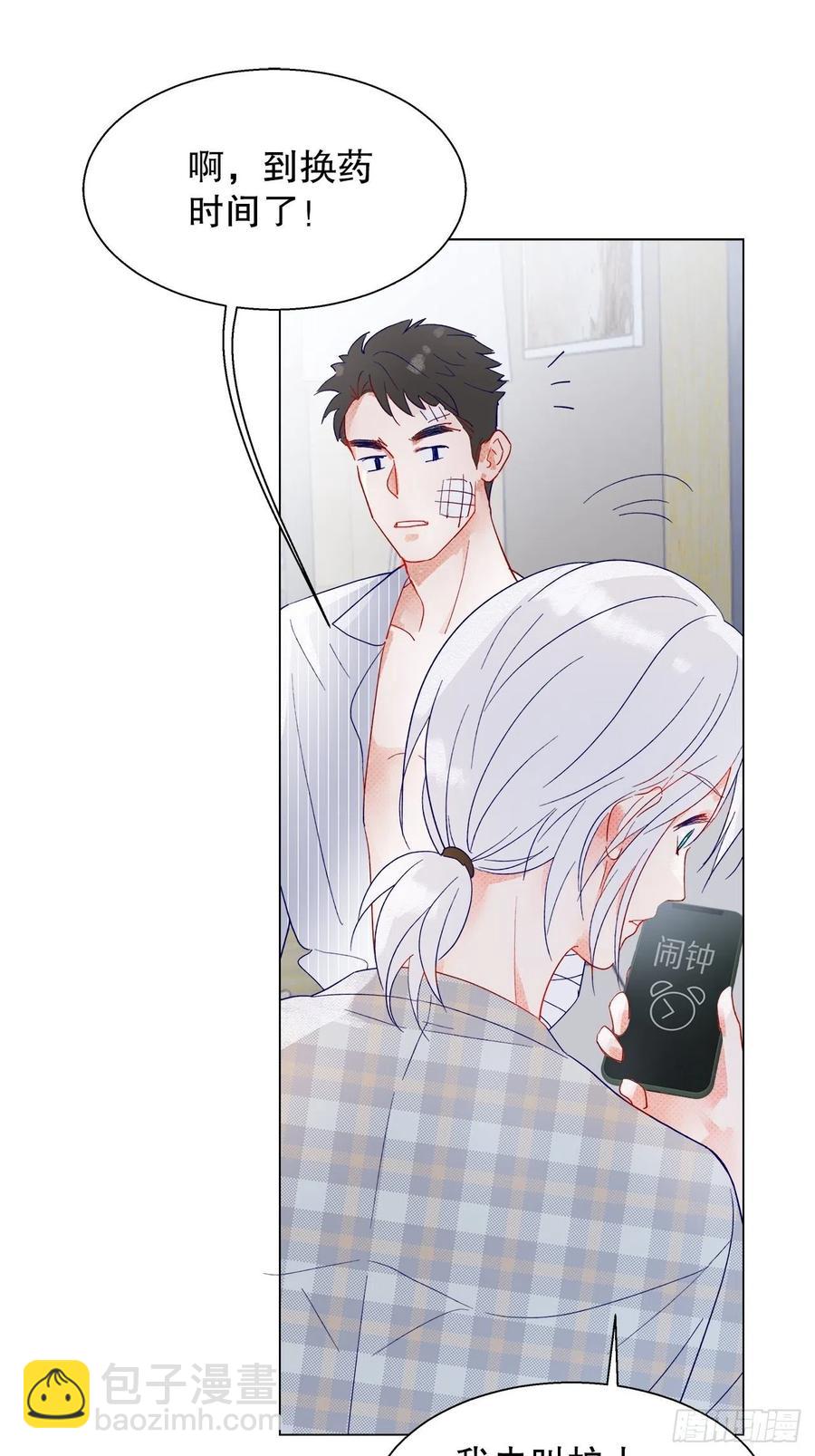 73.生生世世待此时(1/2)-第72话