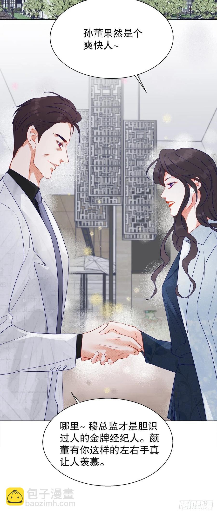 73.生生世世待此时(1/2)-第72话