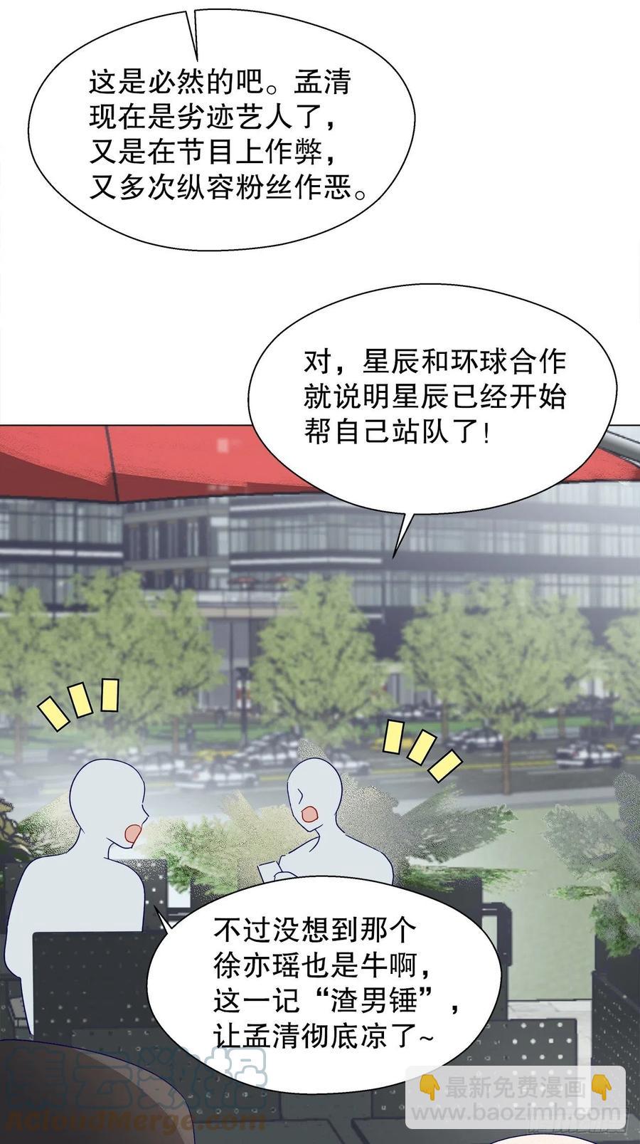 73.生生世世待此时(1/2)-第72话