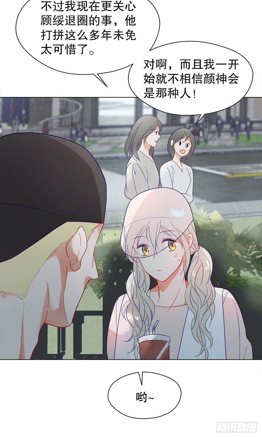 73.生生世世待此时(1/2)-第72话