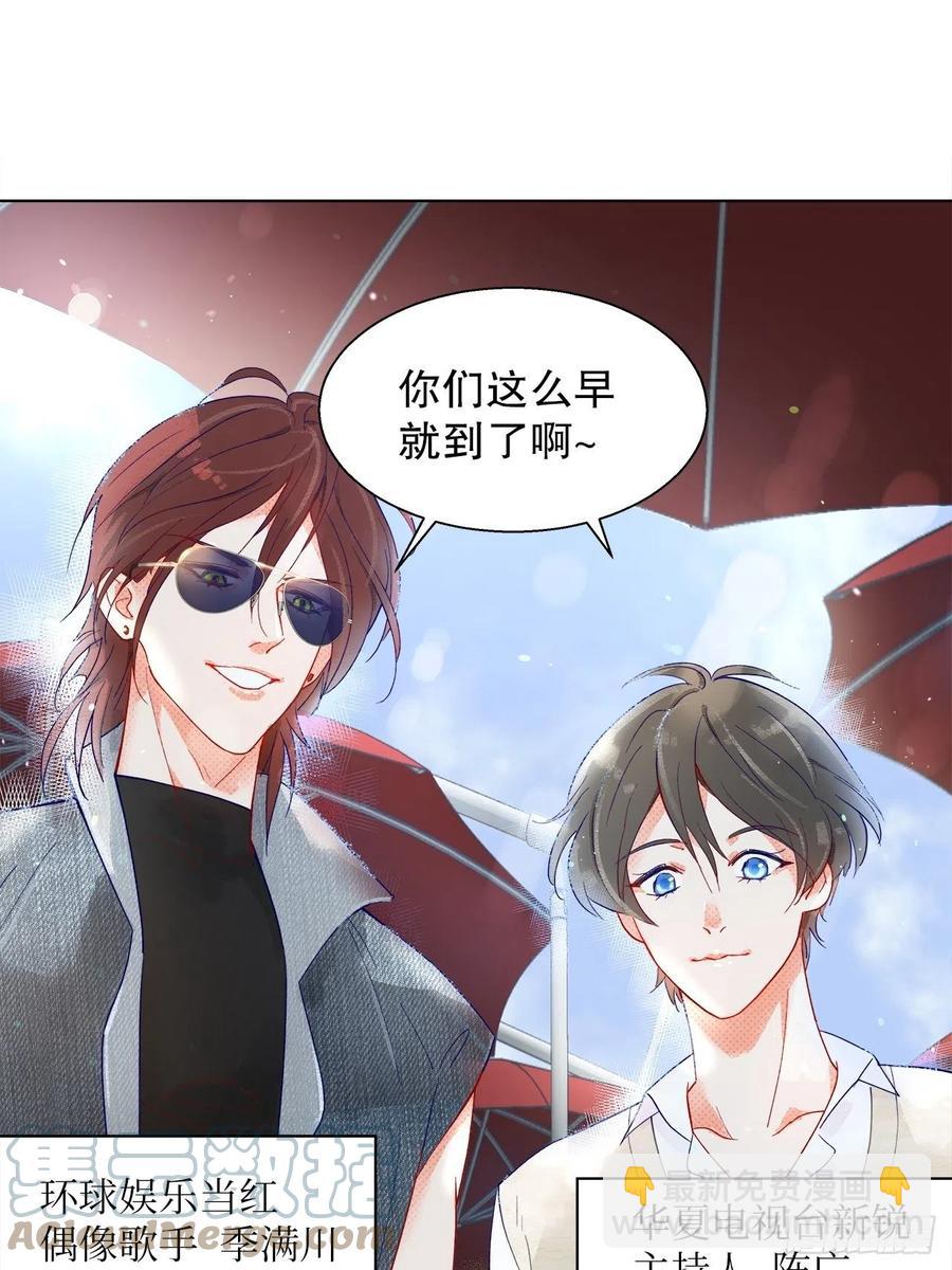 73.生生世世待此时(1/2)-第72话