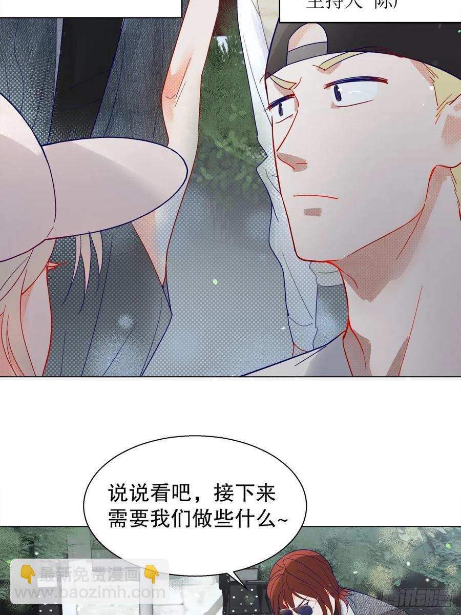 73.生生世世待此时(1/2)-第72话