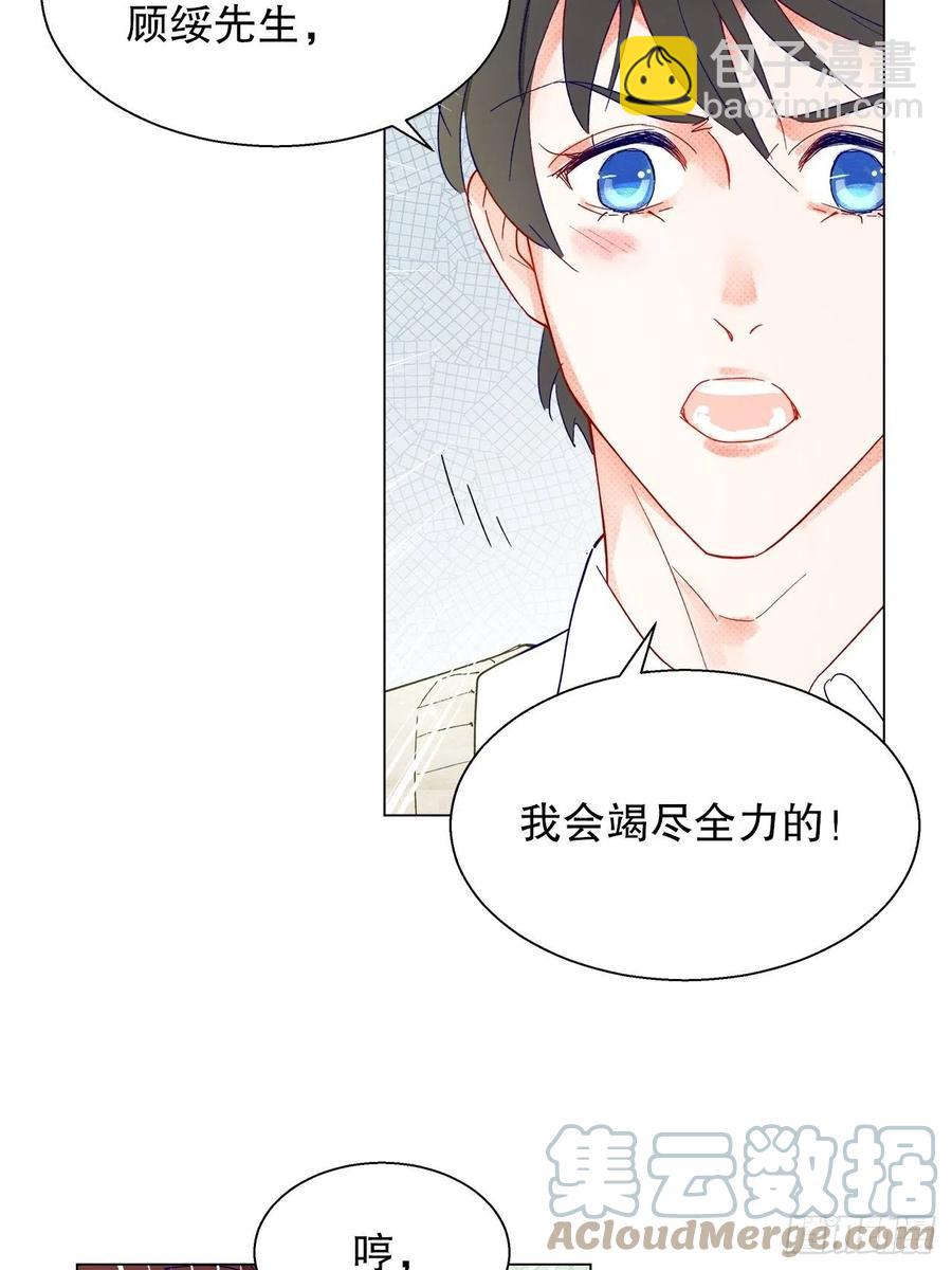 73.生生世世待此时(1/2)-第72话