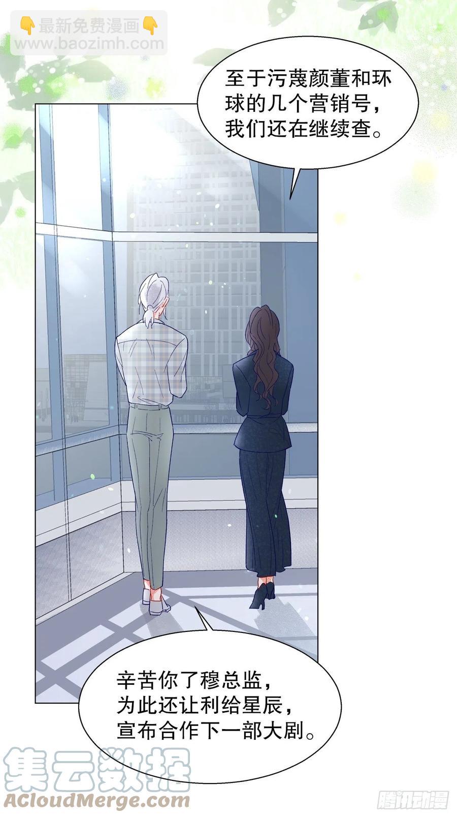 73.生生世世待此时(1/2)-第72话