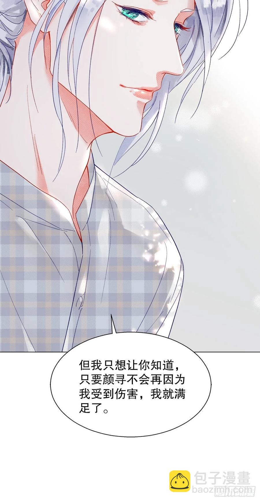 73.生生世世待此时(1/2)-第72话