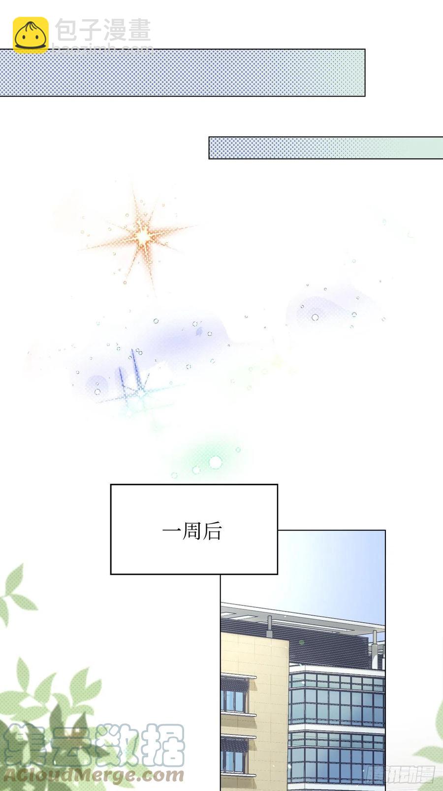 73.生生世世待此时(1/2)-第72话