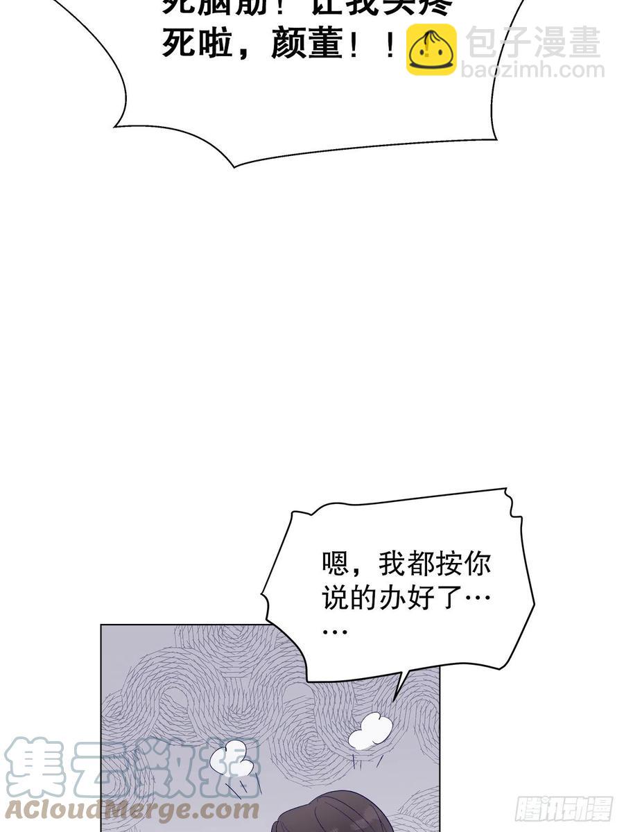 73.生生世世待此时(1/2)-第72话