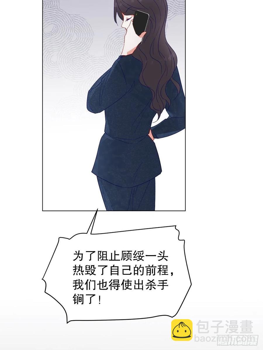 73.生生世世待此时(1/2)-第72话