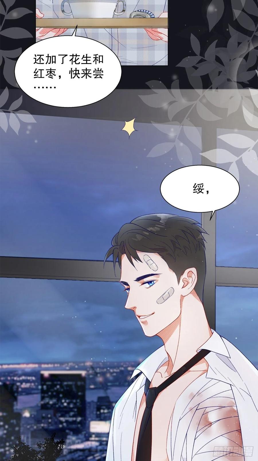 73.生生世世待此时(1/2)-第72话