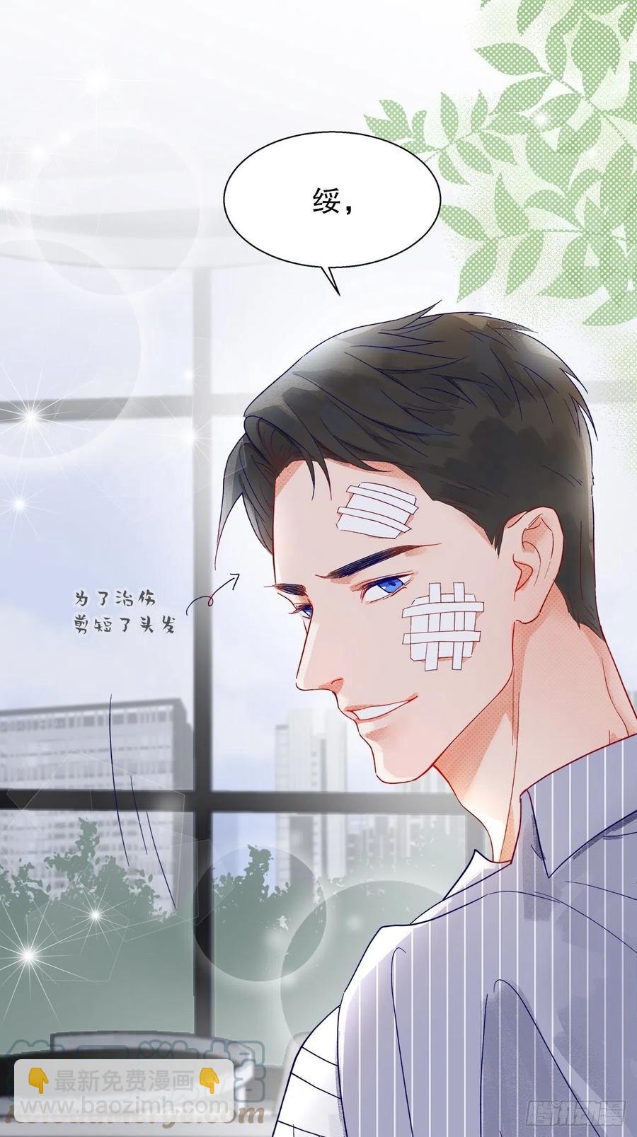 73.生生世世待此时(1/2)-第72话