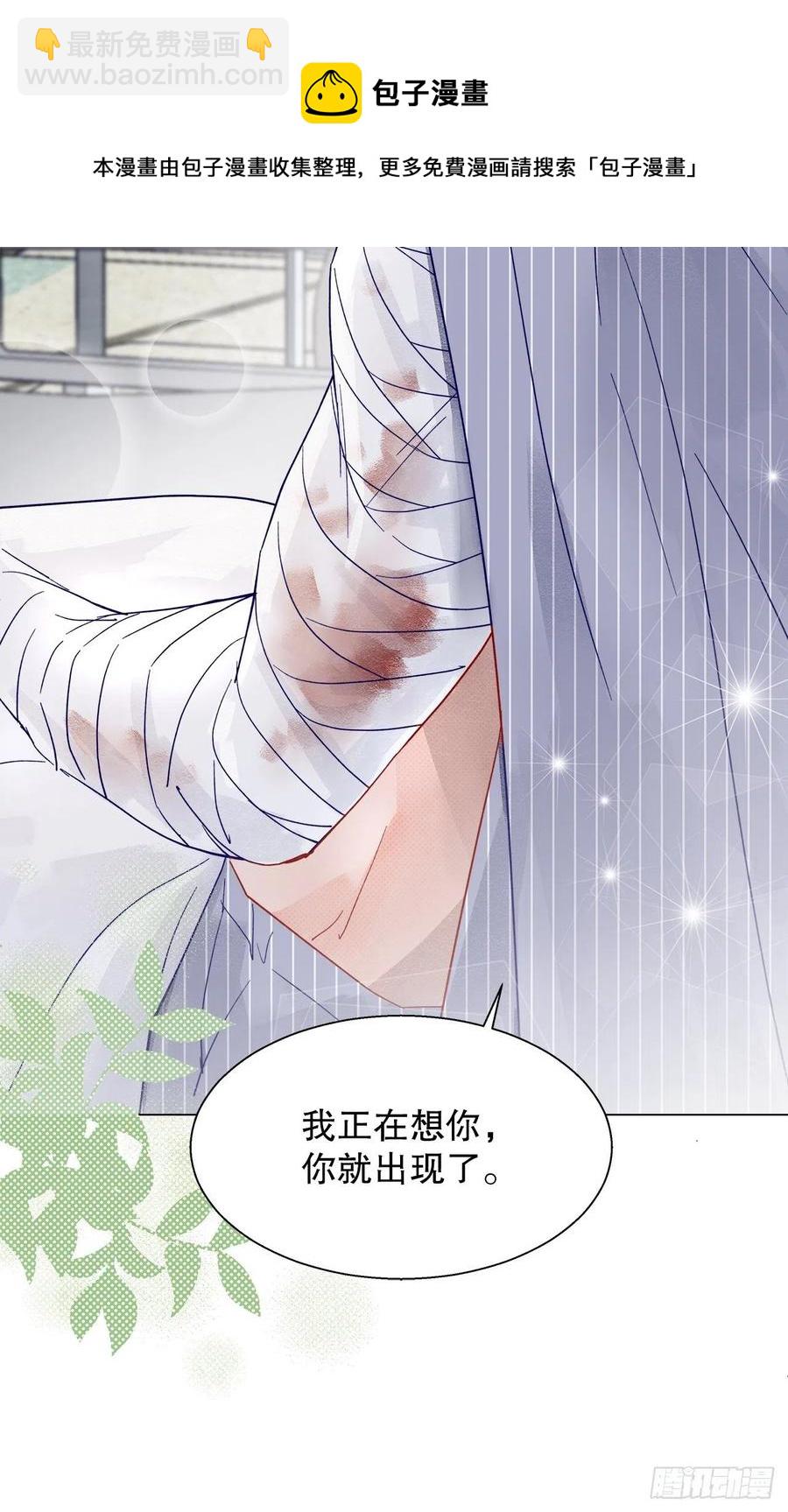 73.生生世世待此时(1/2)-第72话