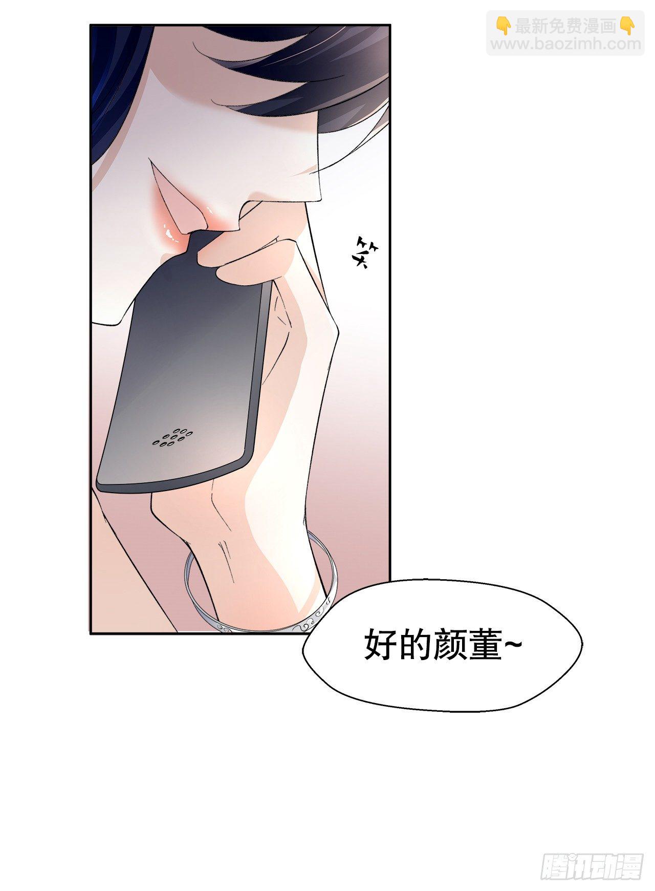 9.真香现场-第10话