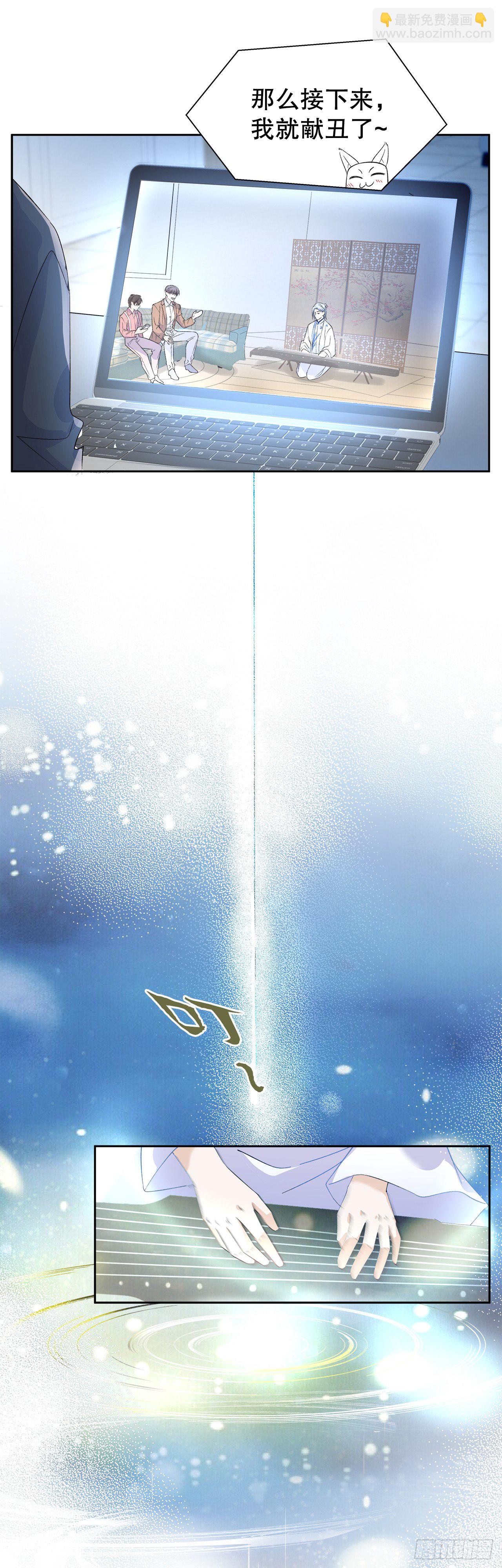 9.真香现场-第10话