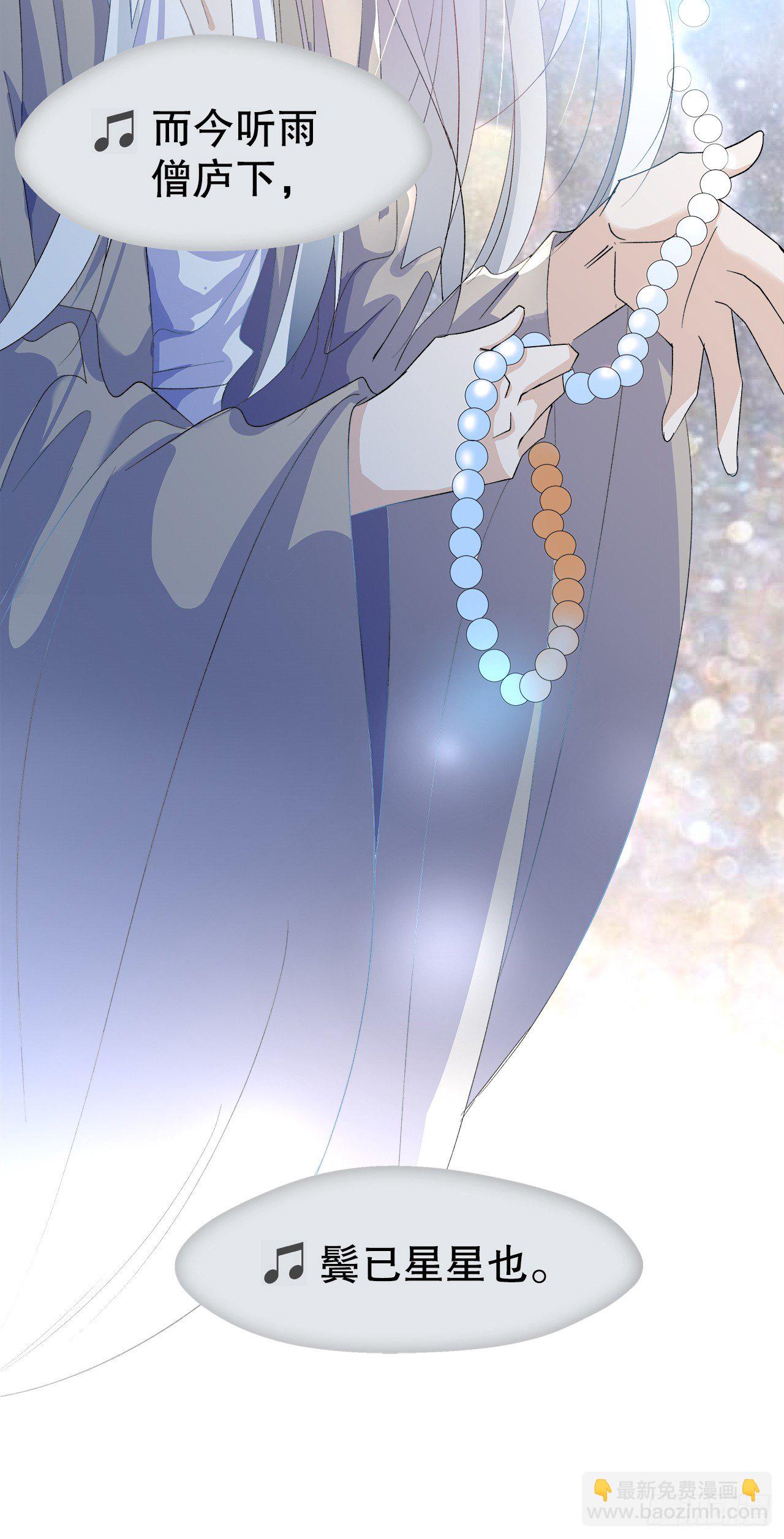 9.真香现场-第10话