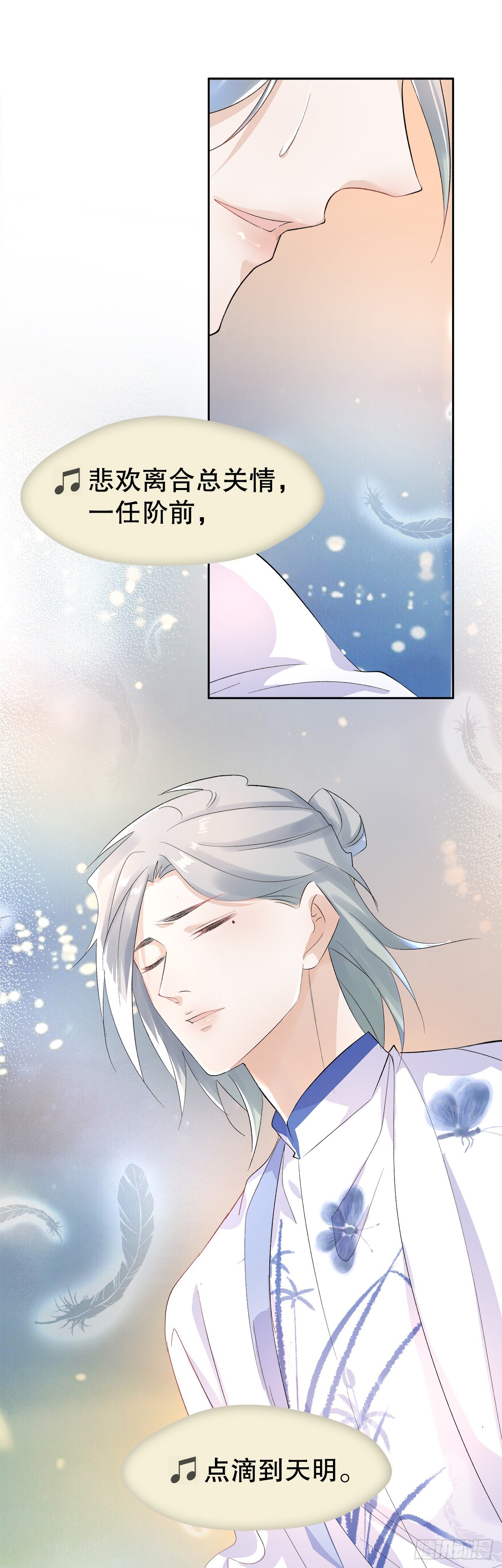 9.真香现场-第10话