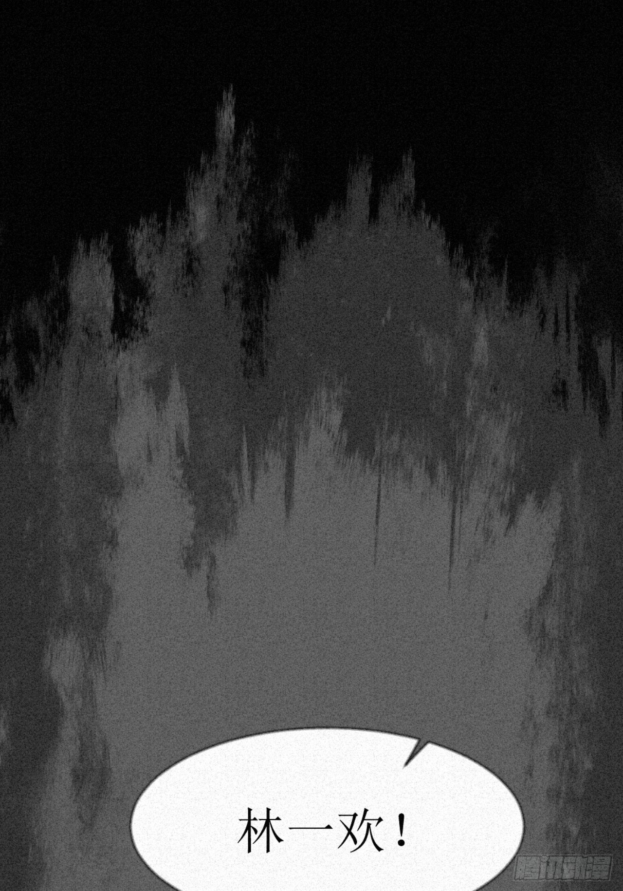 虛妄。 - 4被cruah拯救後我更愛了(1/2) - 1