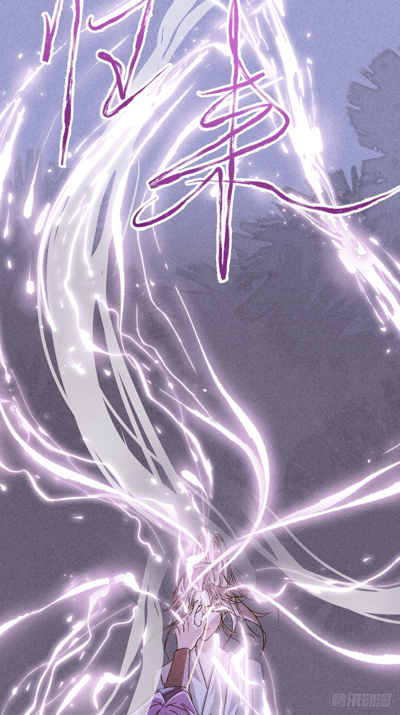 虛妄。 - 4被cruah拯救後我更愛了(1/2) - 3