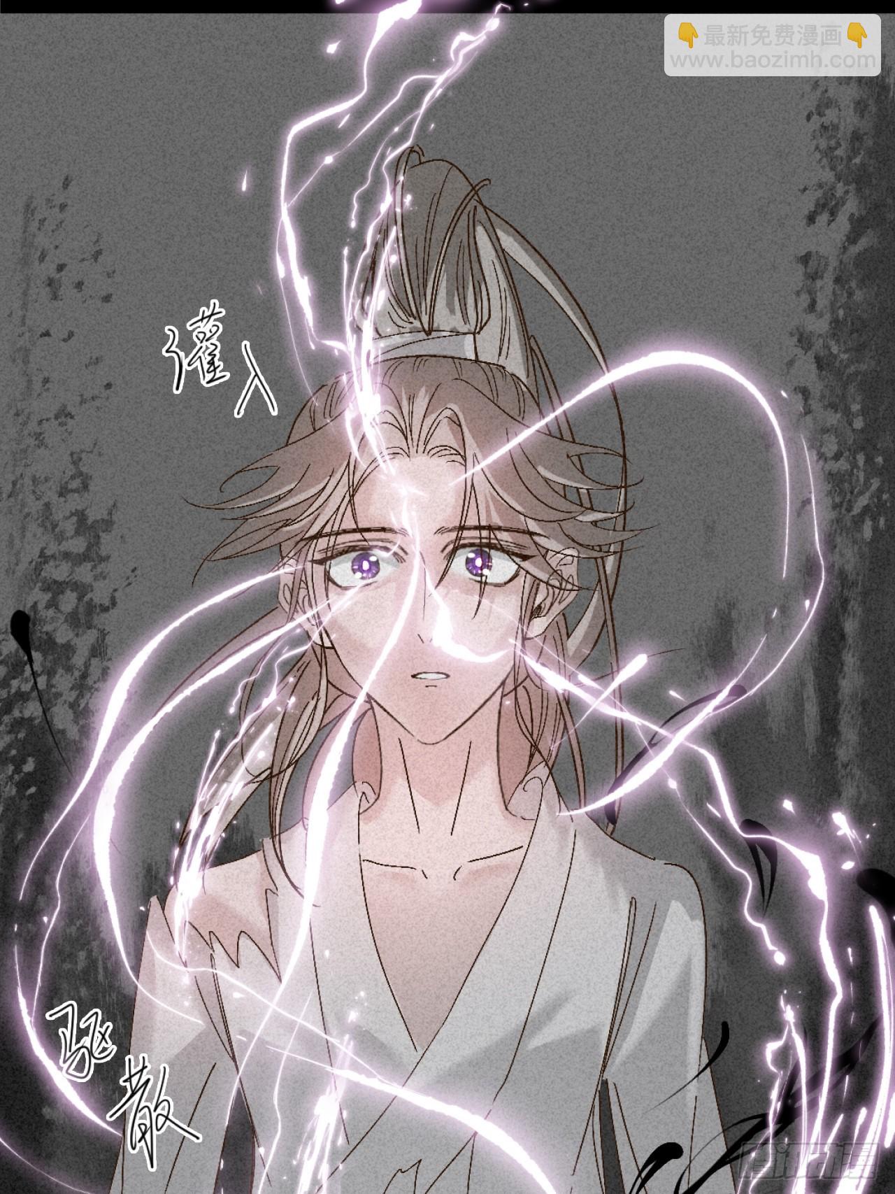 虛妄。 - 4被cruah拯救後我更愛了(1/2) - 5