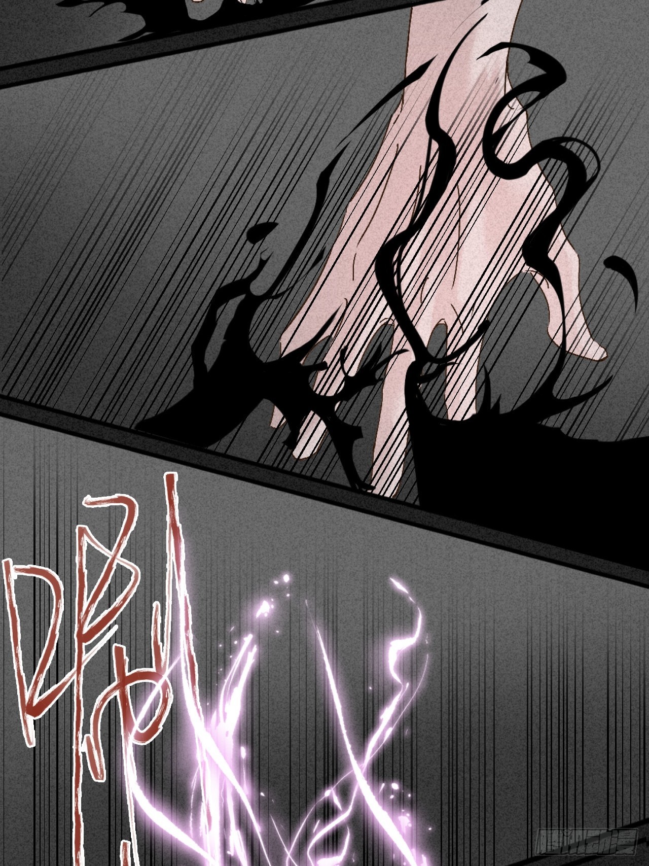 虛妄。 - 4被cruah拯救後我更愛了(1/2) - 1