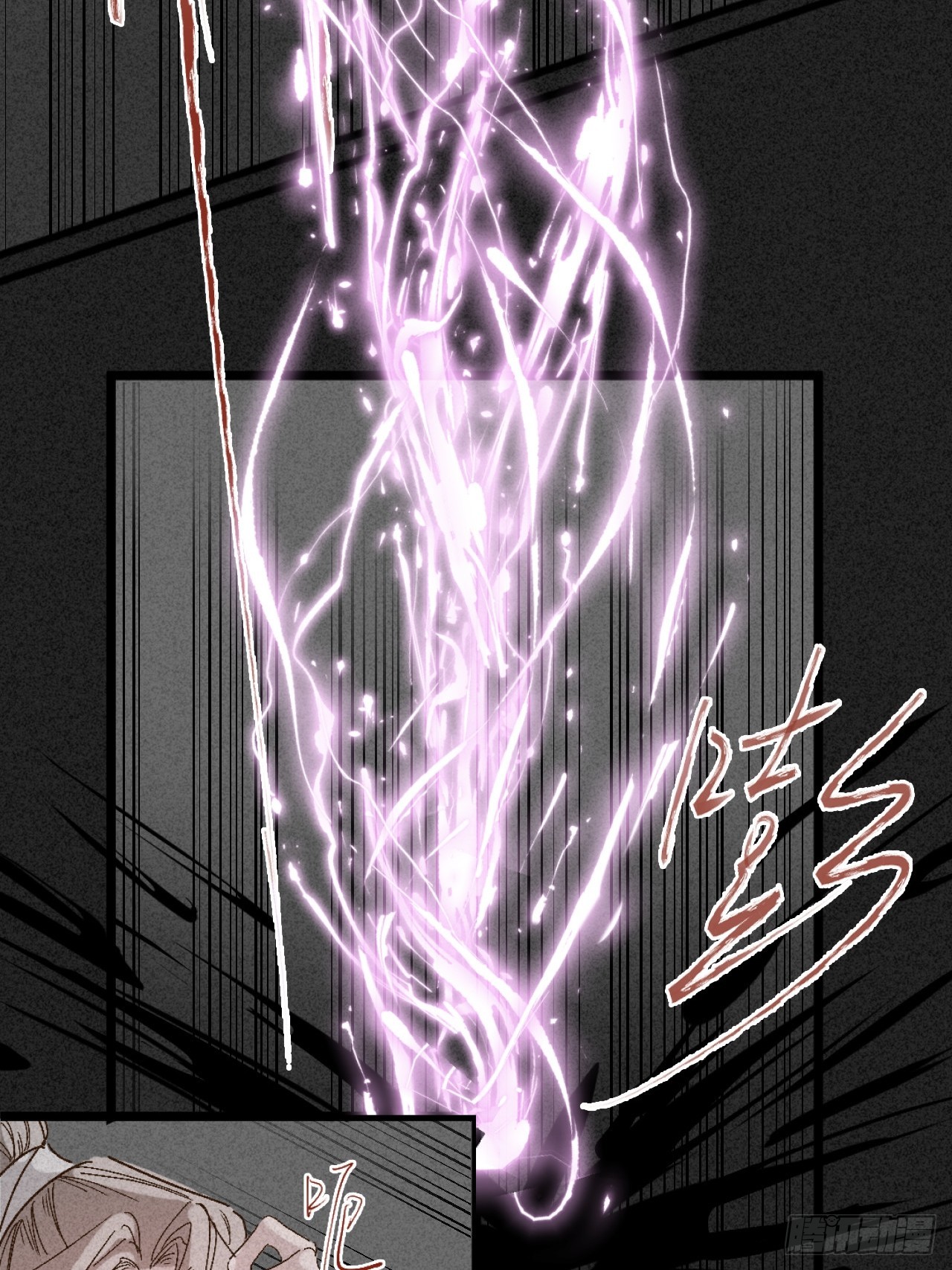 虛妄。 - 4被cruah拯救後我更愛了(1/2) - 2