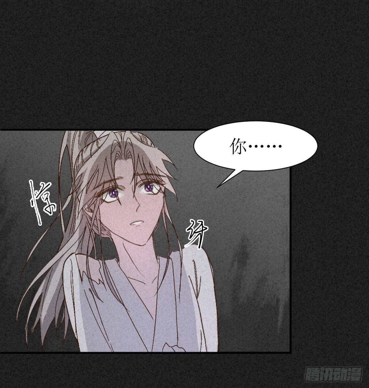 虛妄。 - 4被cruah拯救後我更愛了(1/2) - 6