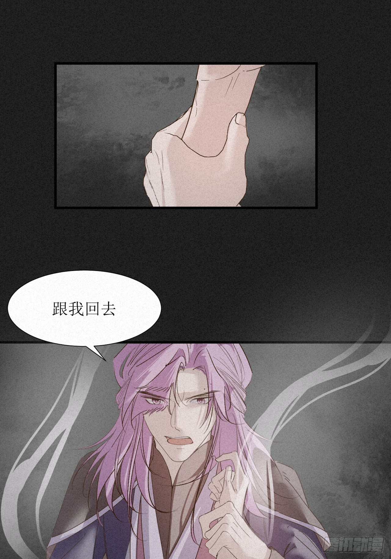 虛妄。 - 4被cruah拯救後我更愛了(1/2) - 7