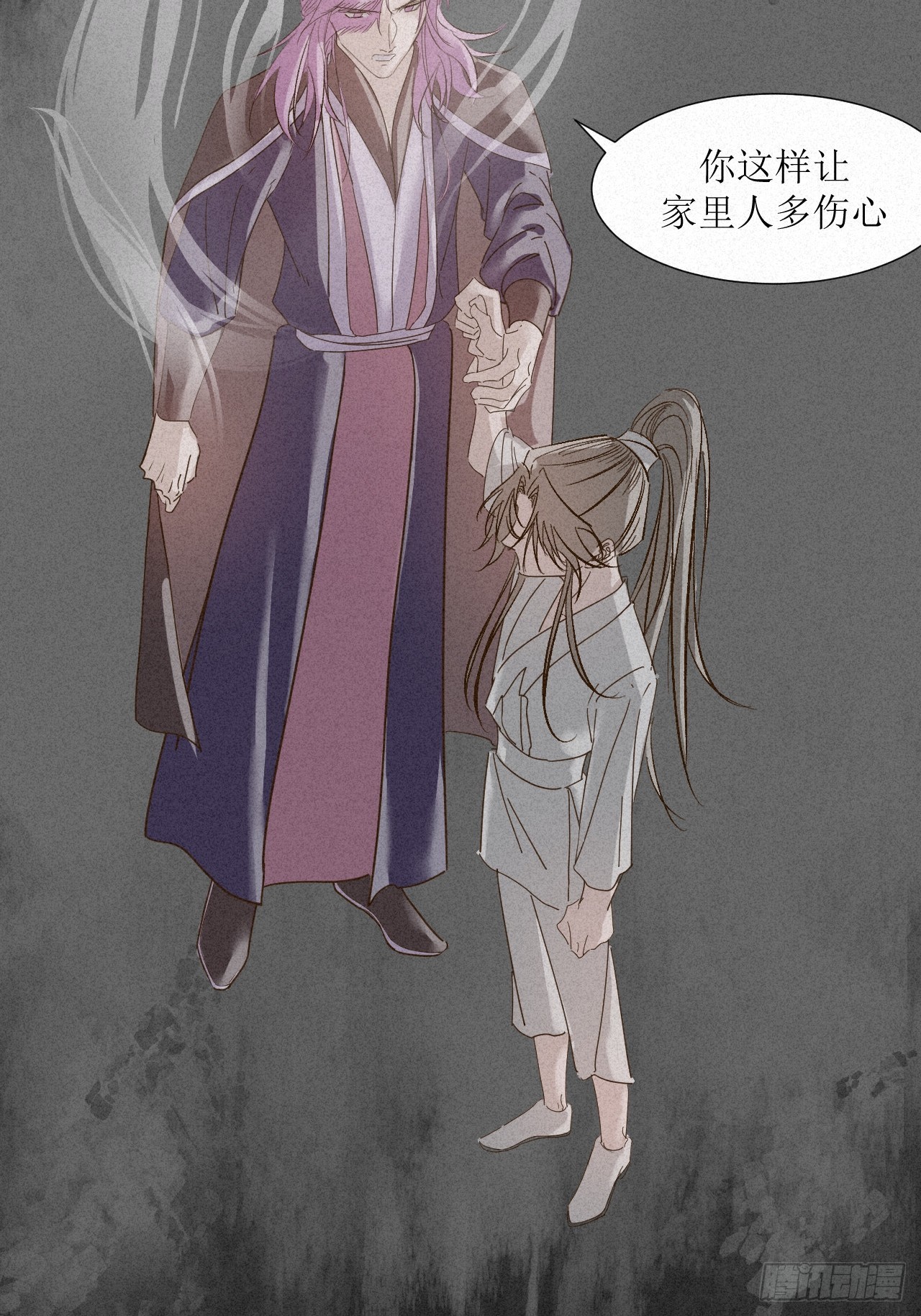 虛妄。 - 4被cruah拯救後我更愛了(1/2) - 2