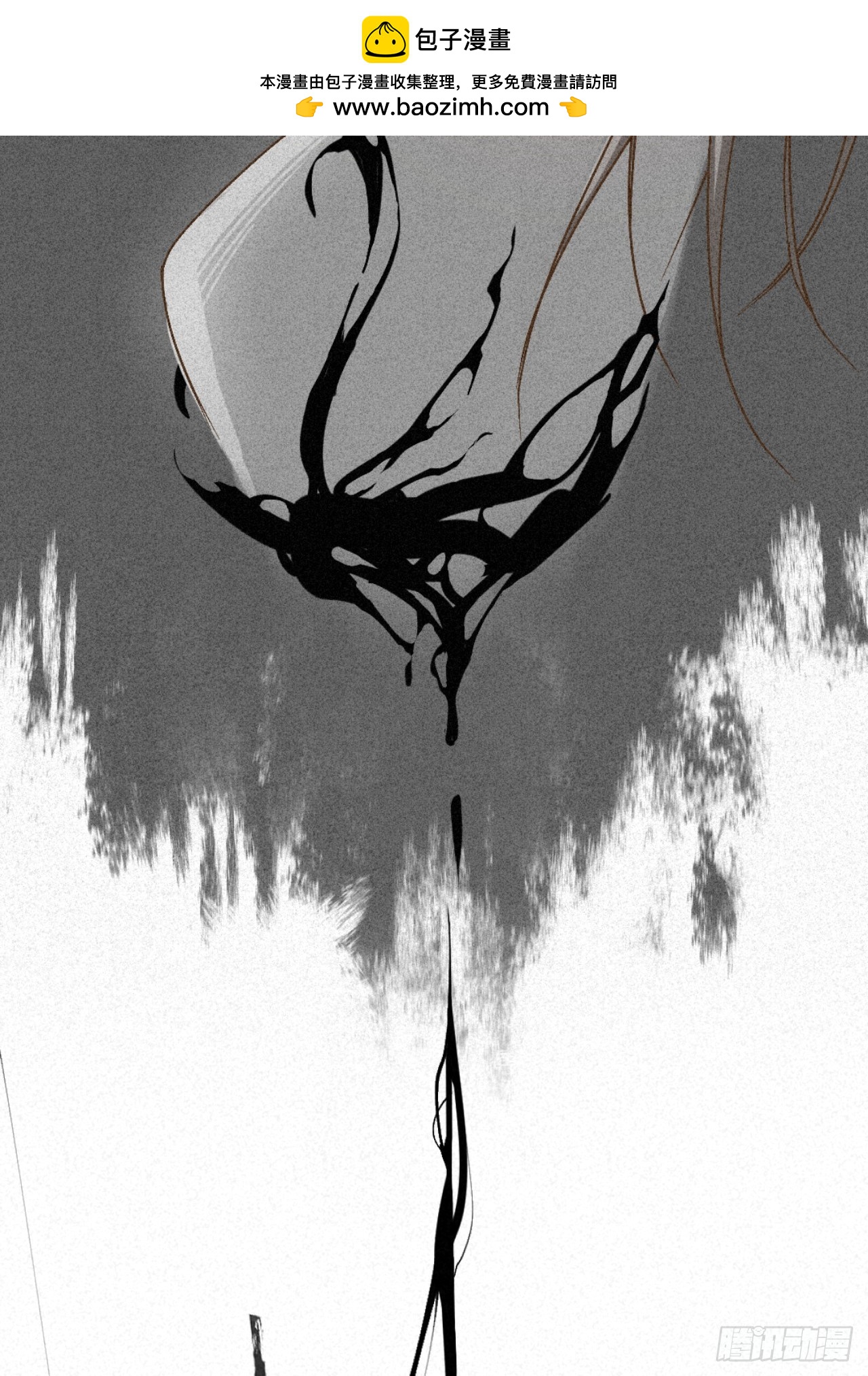 虛妄。 - 4被cruah拯救後我更愛了(1/2) - 3