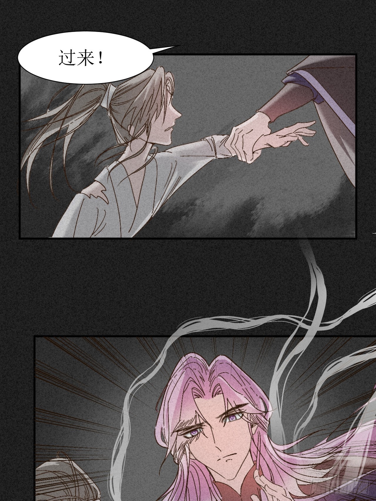 虛妄。 - 4被cruah拯救後我更愛了(1/2) - 6