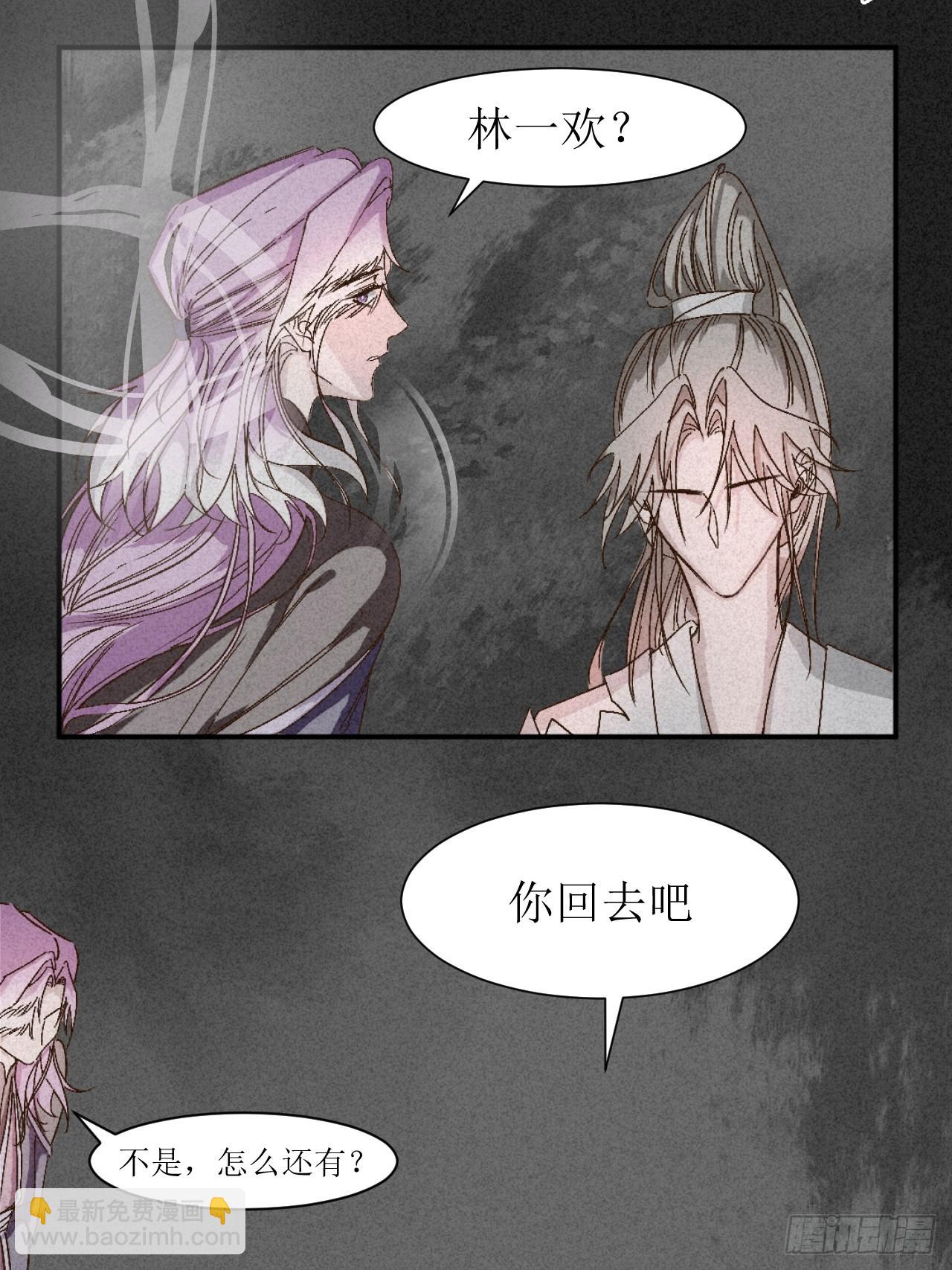 虛妄。 - 4被cruah拯救後我更愛了(1/2) - 1