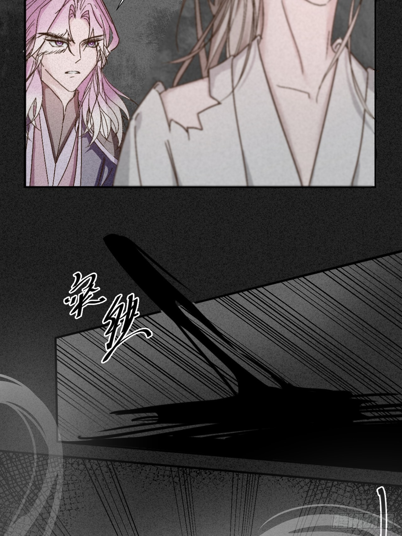 虛妄。 - 4被cruah拯救後我更愛了(1/2) - 3