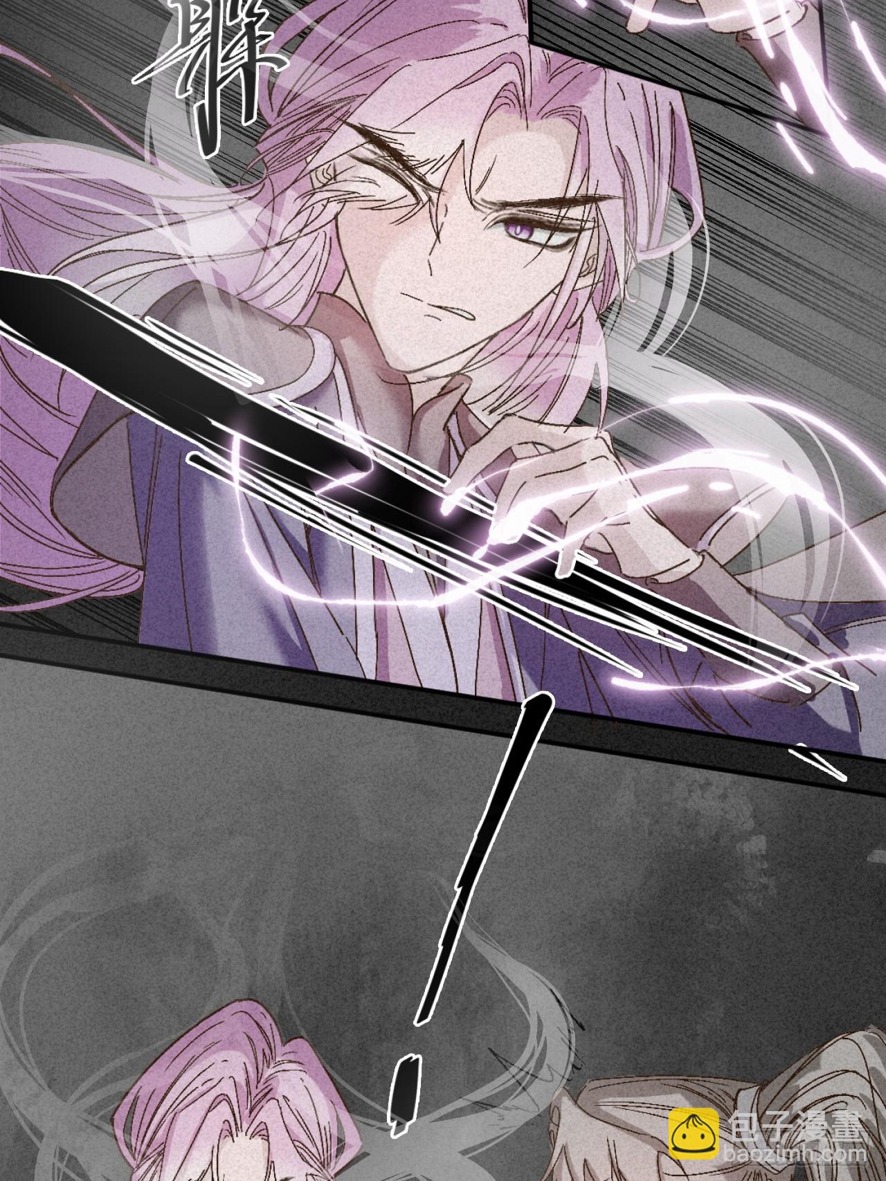 虛妄。 - 4被cruah拯救後我更愛了(1/2) - 5