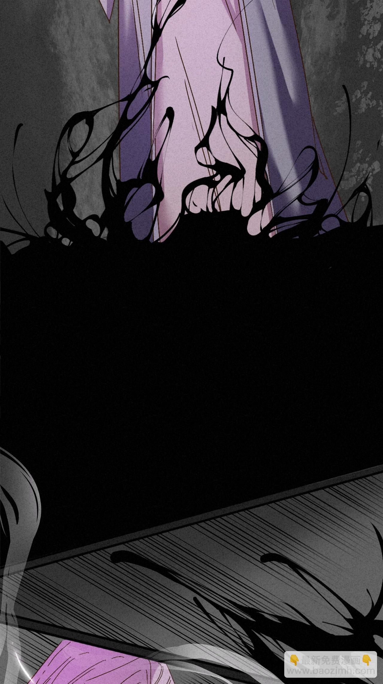 虛妄。 - 4被cruah拯救後我更愛了(1/2) - 5