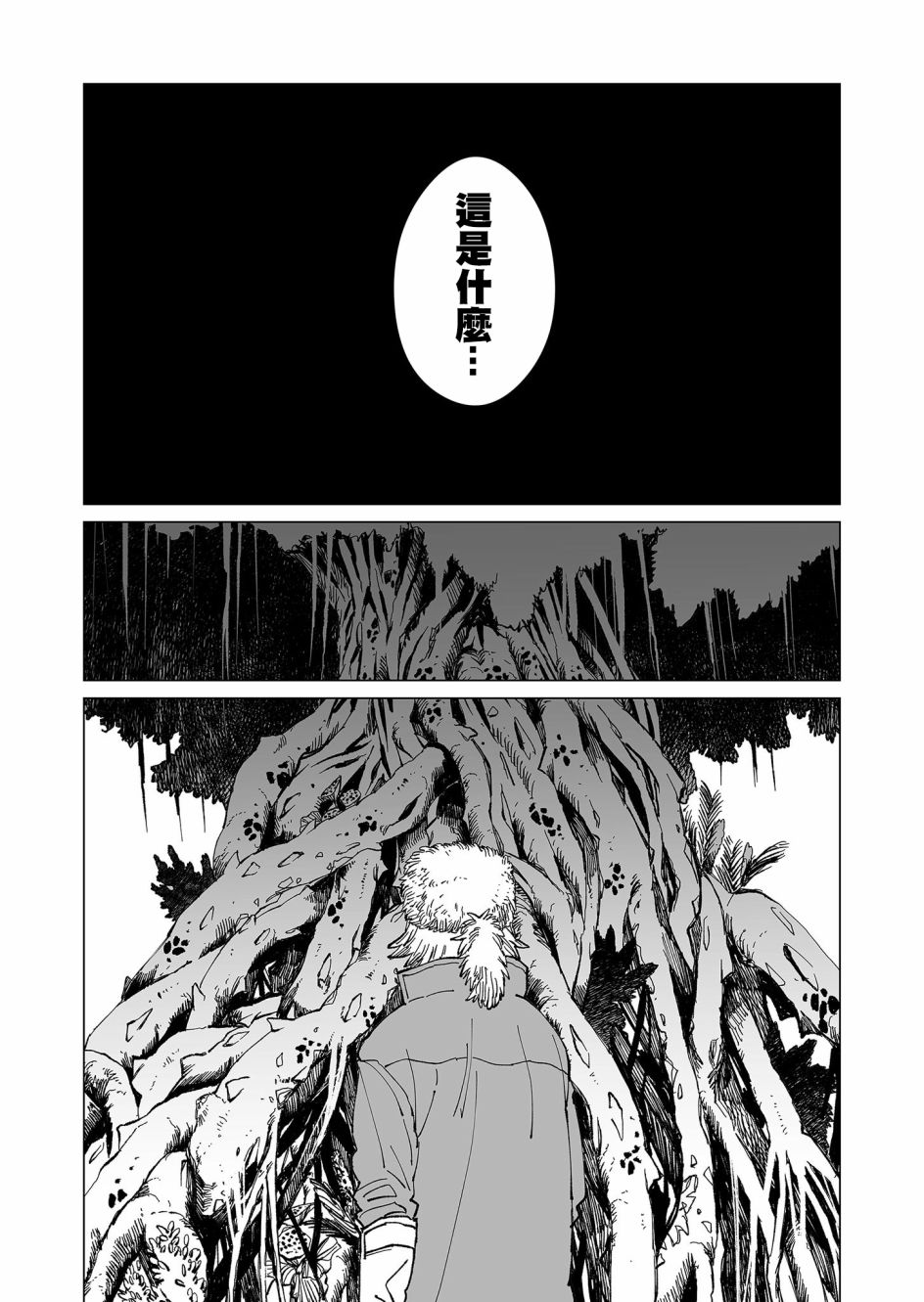 第30话1