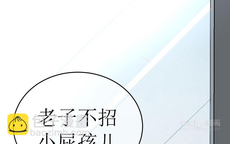 第5话 找工作19